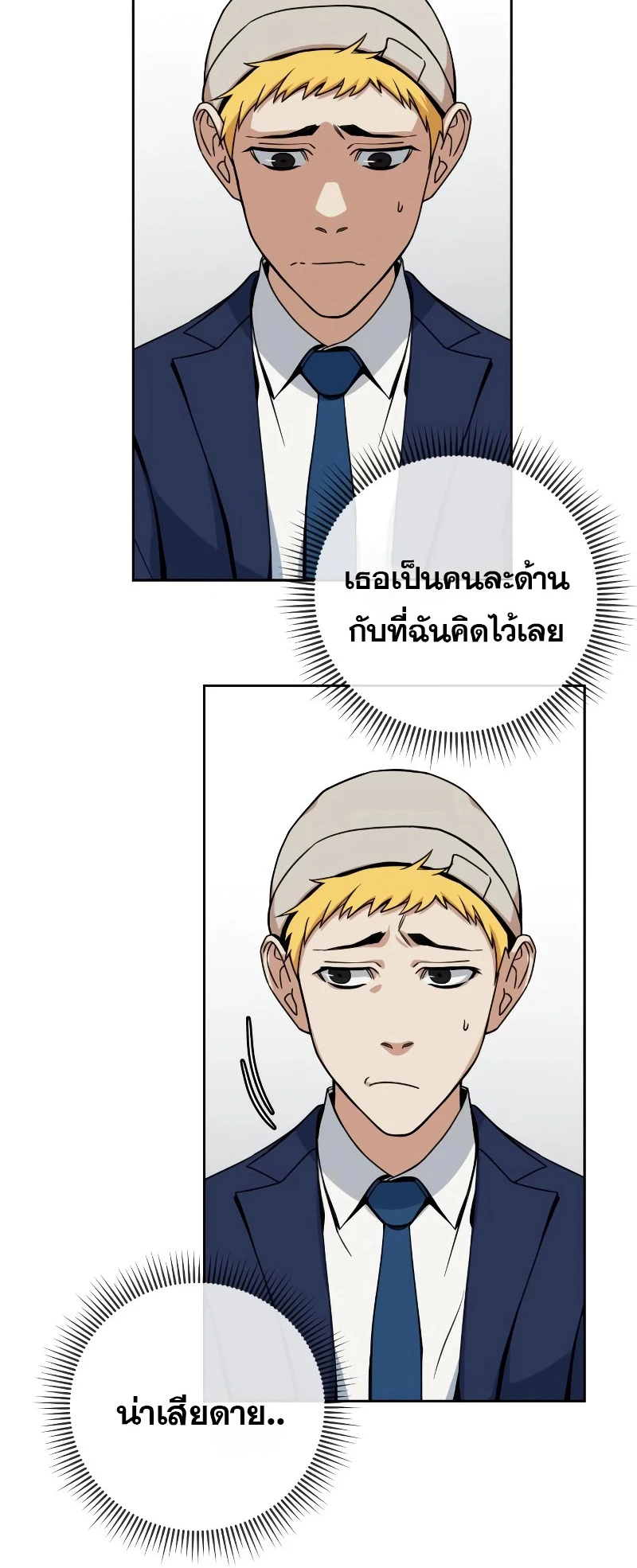 หน้า 63