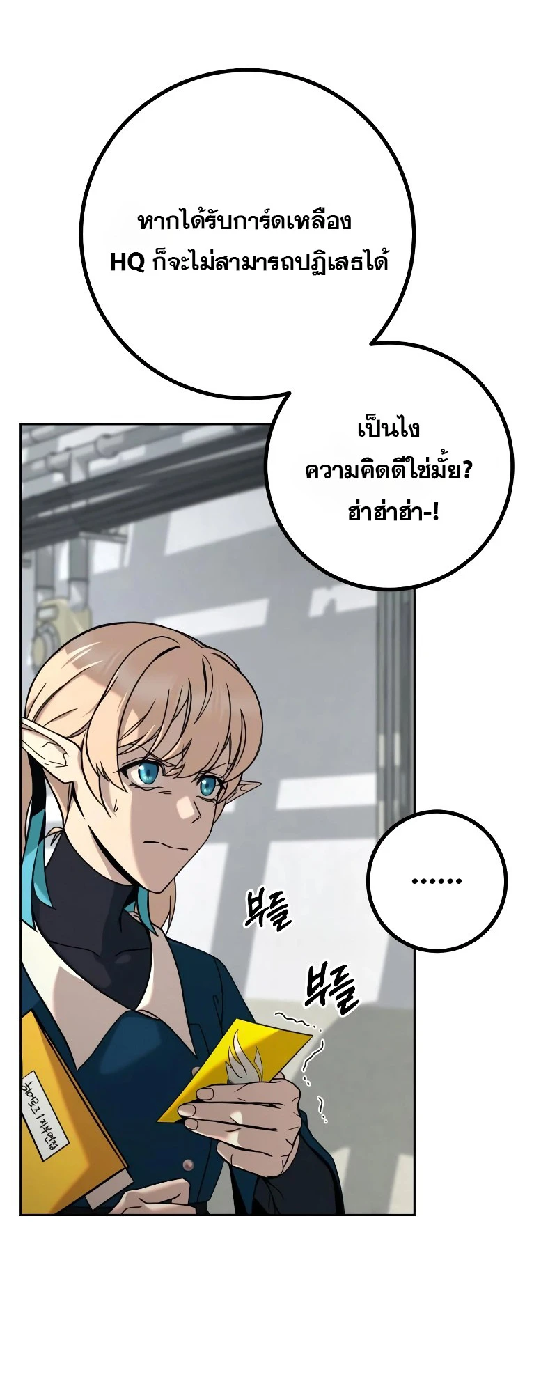 หน้า 91