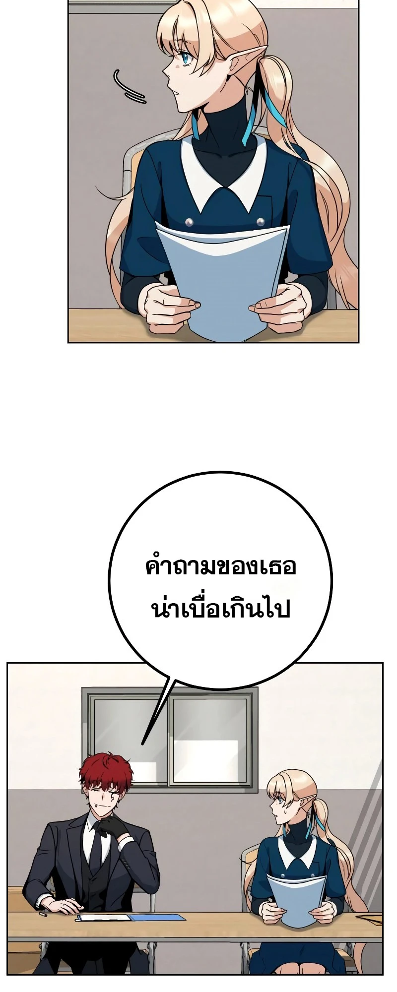 หน้า 66