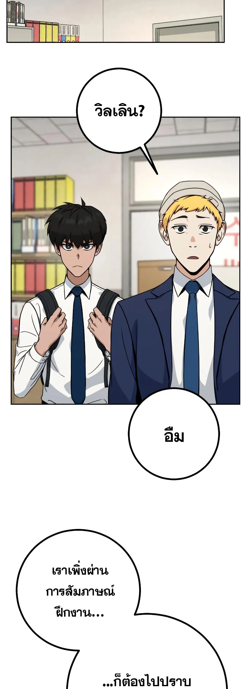 หน้า 106