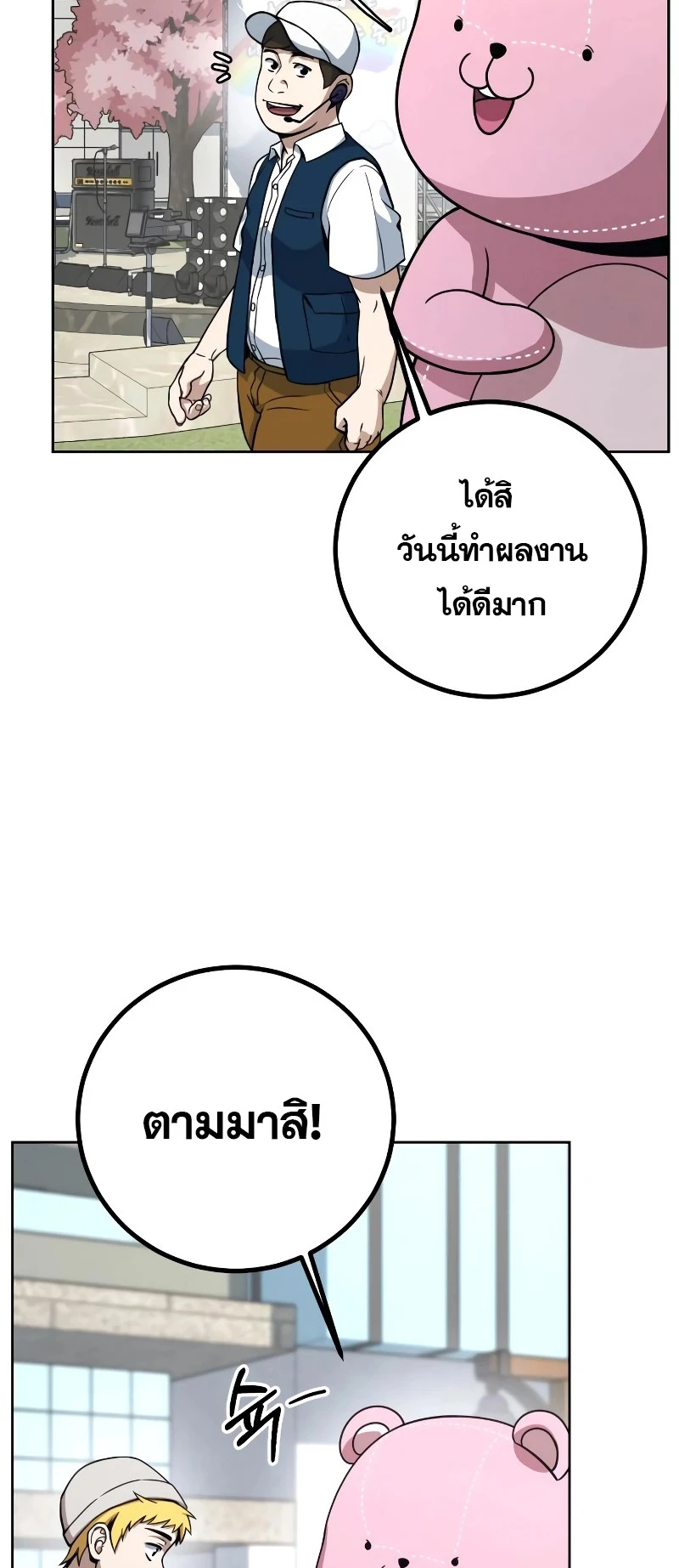 หน้า 187