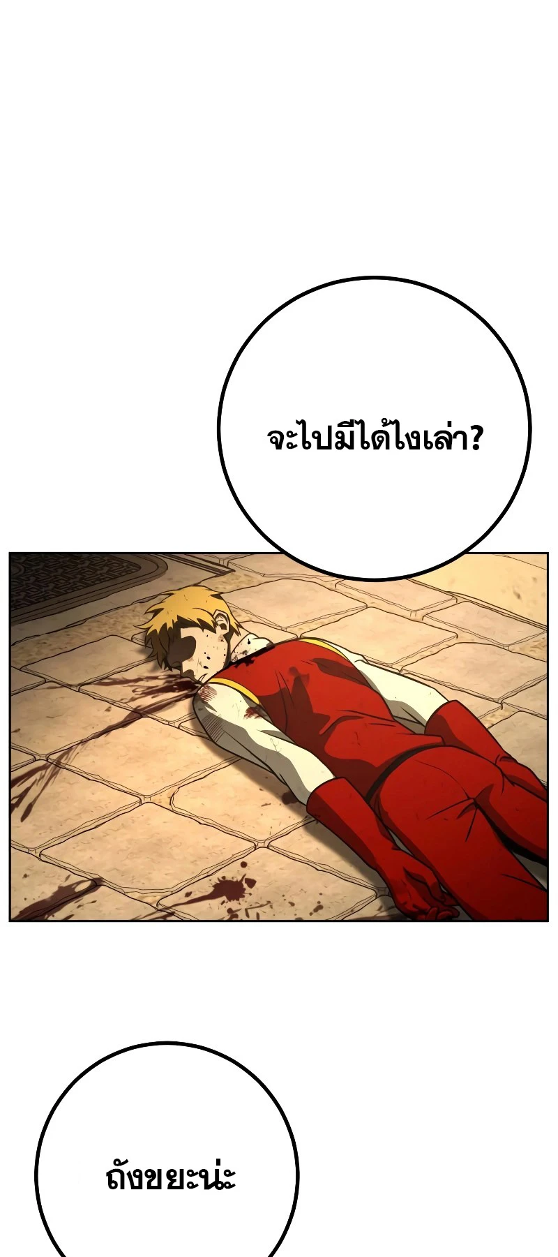 หน้า 212