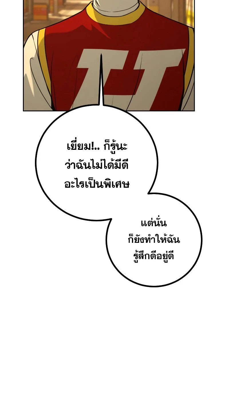หน้า 194