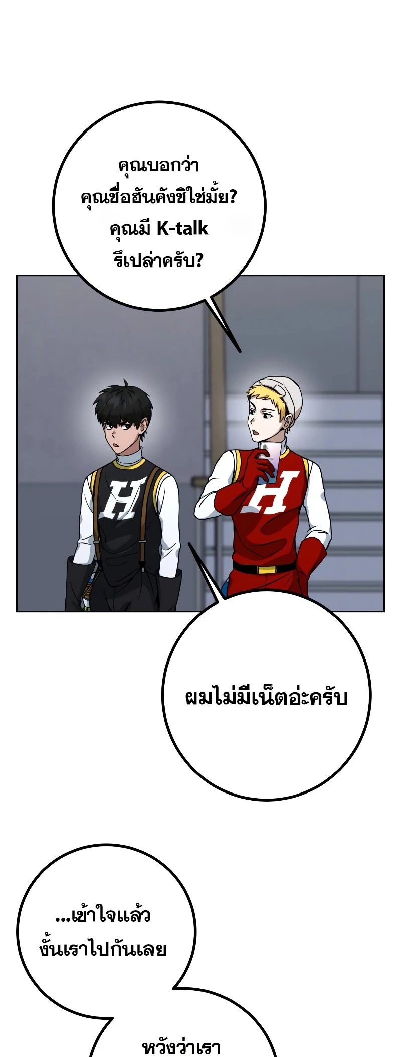 หน้า 137