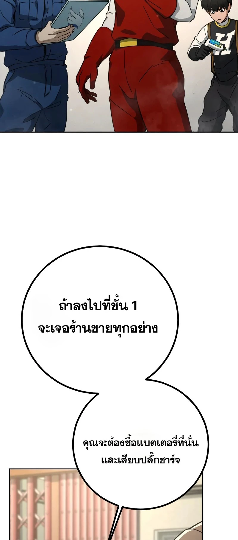 หน้า 126