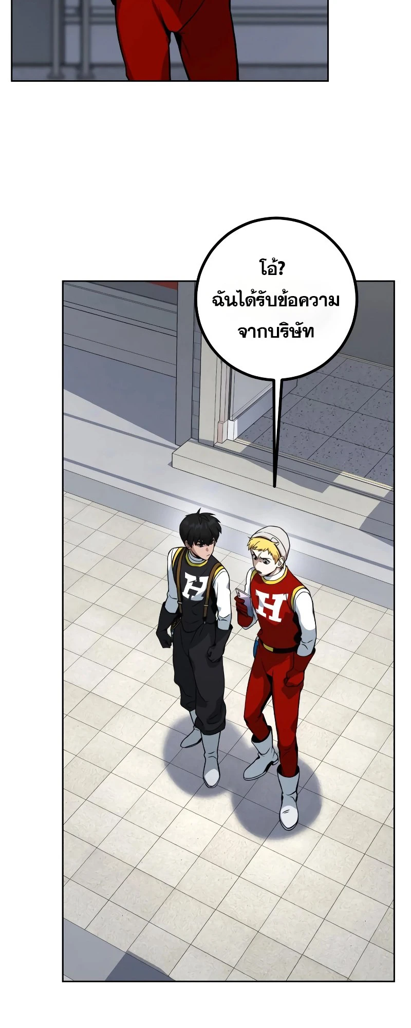 หน้า 133