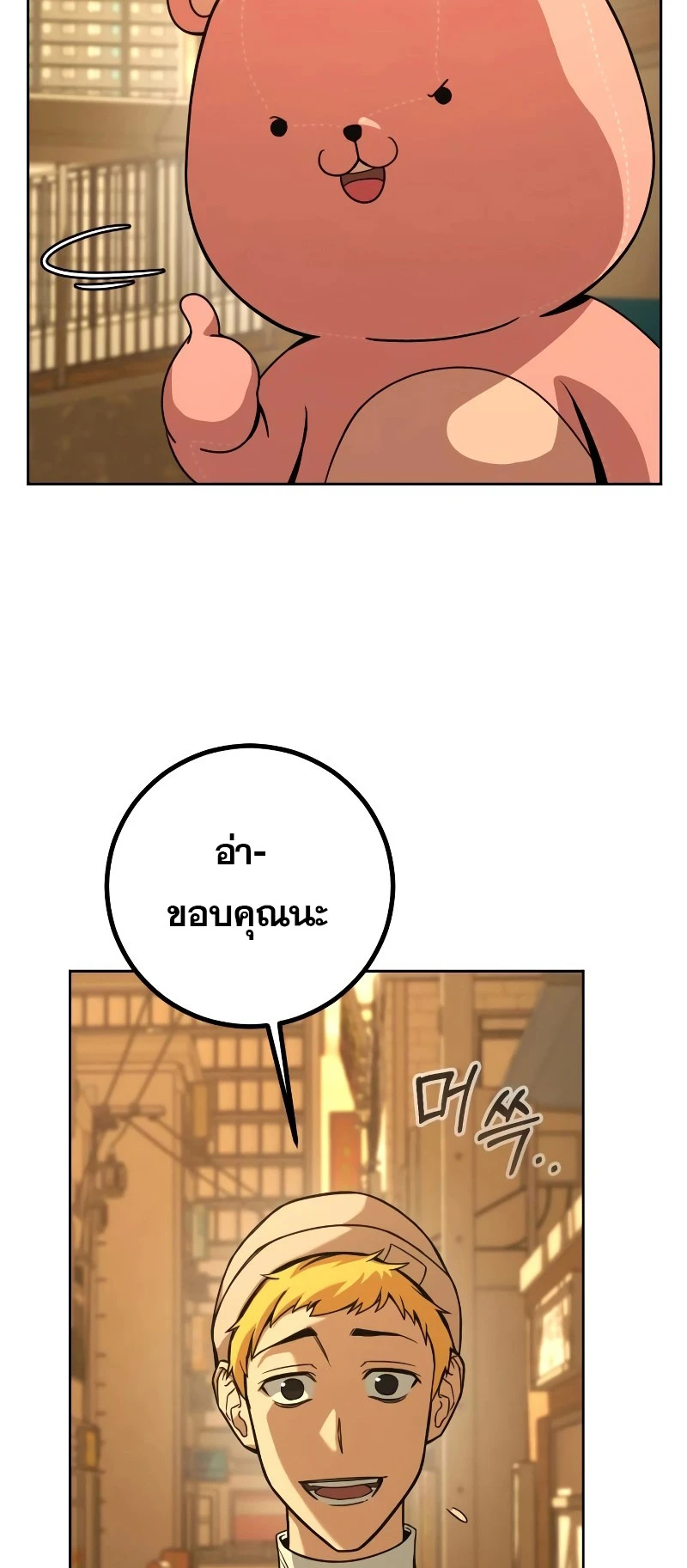 หน้า 193
