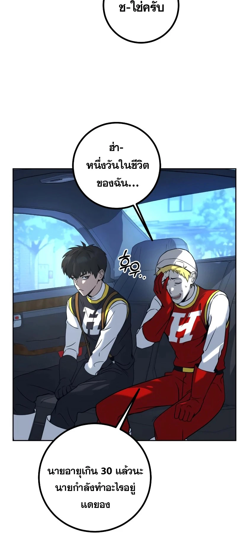 หน้า 148