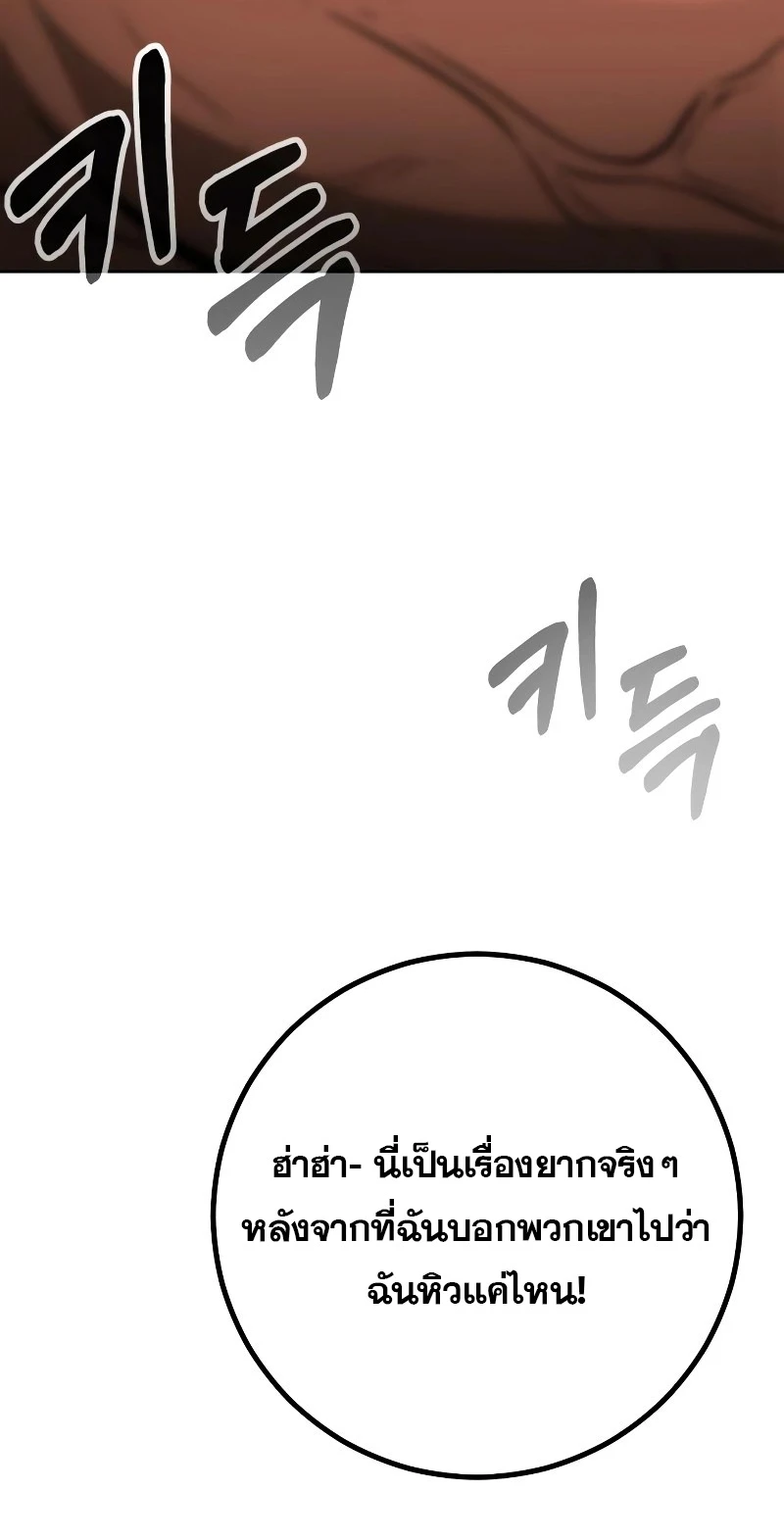 หน้า 216