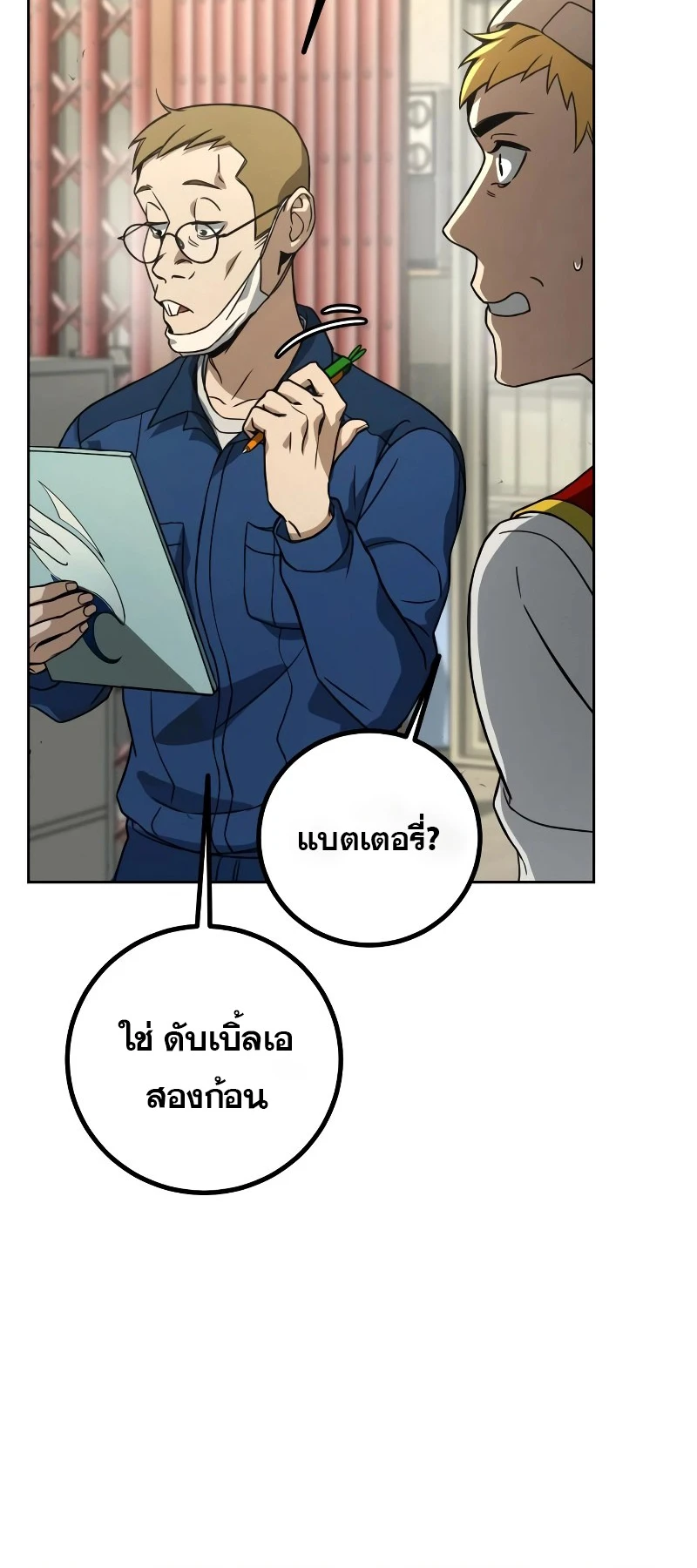 หน้า 127