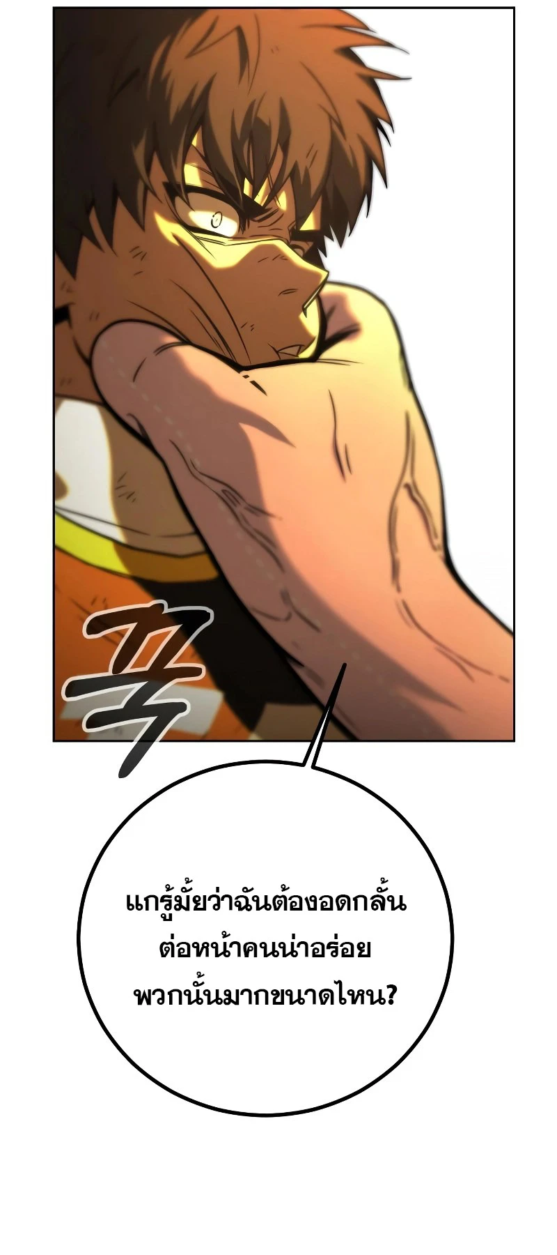 หน้า 217