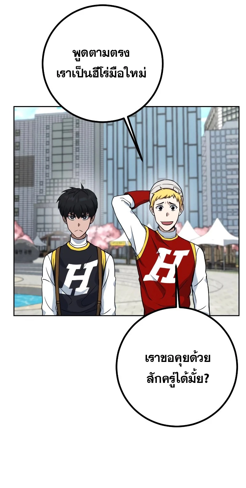 หน้า 182