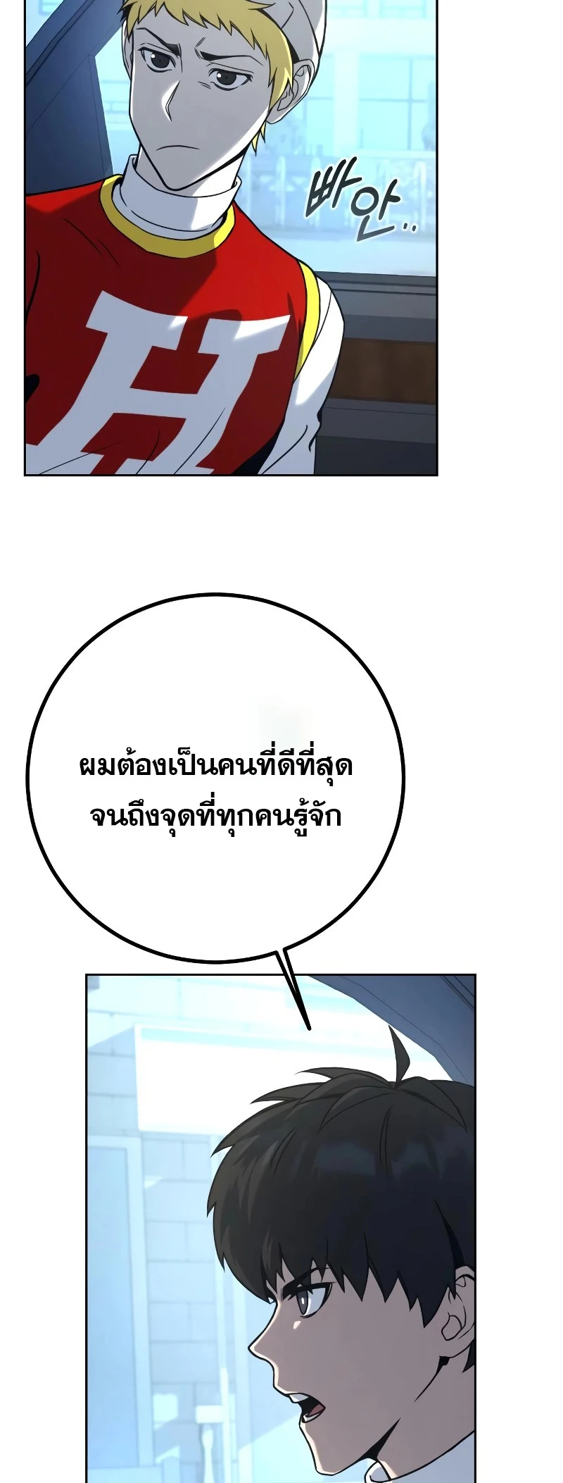 หน้า 155
