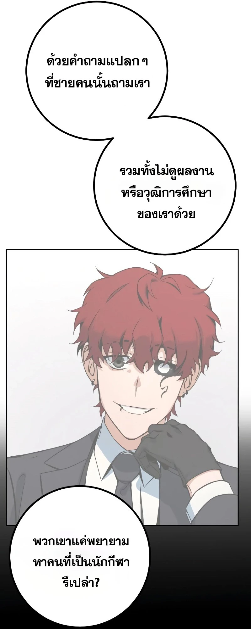 หน้า 111