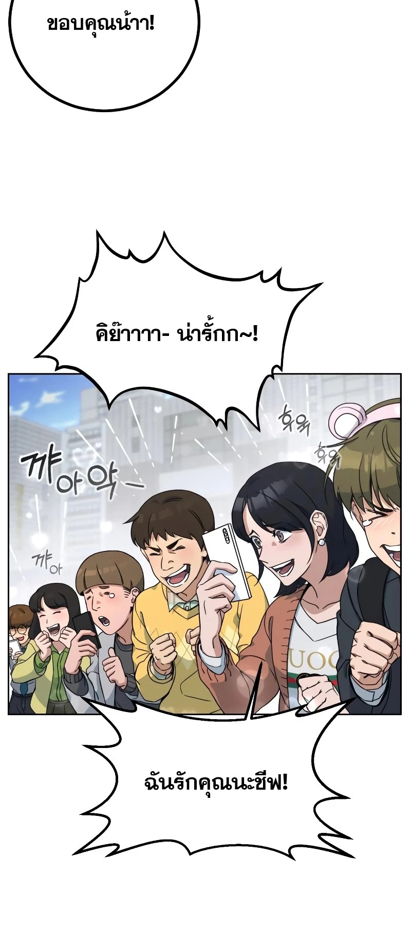 หน้า 173