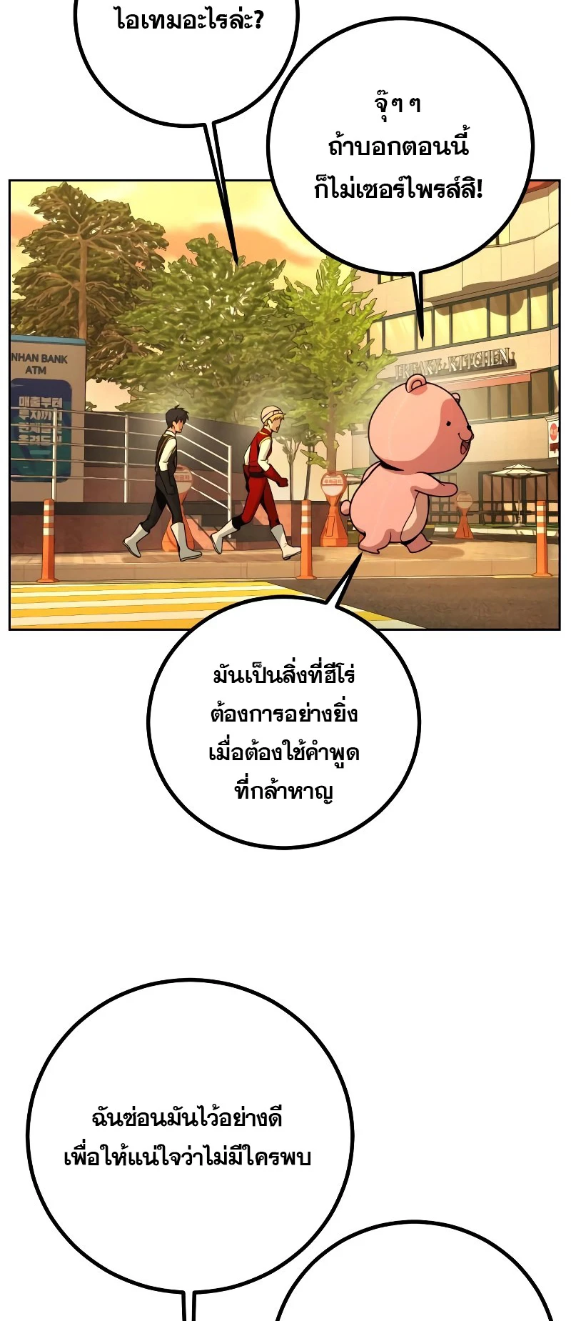 หน้า 191