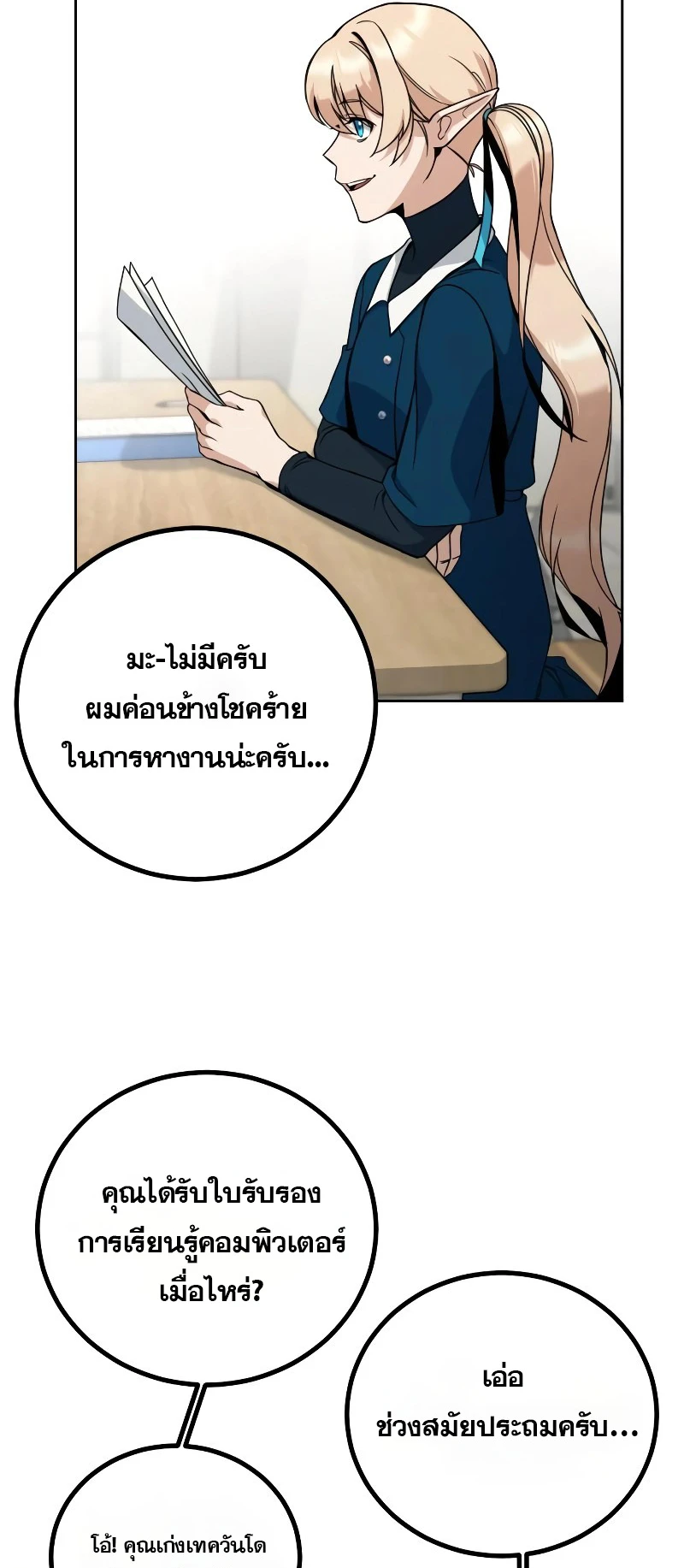 หน้า 59