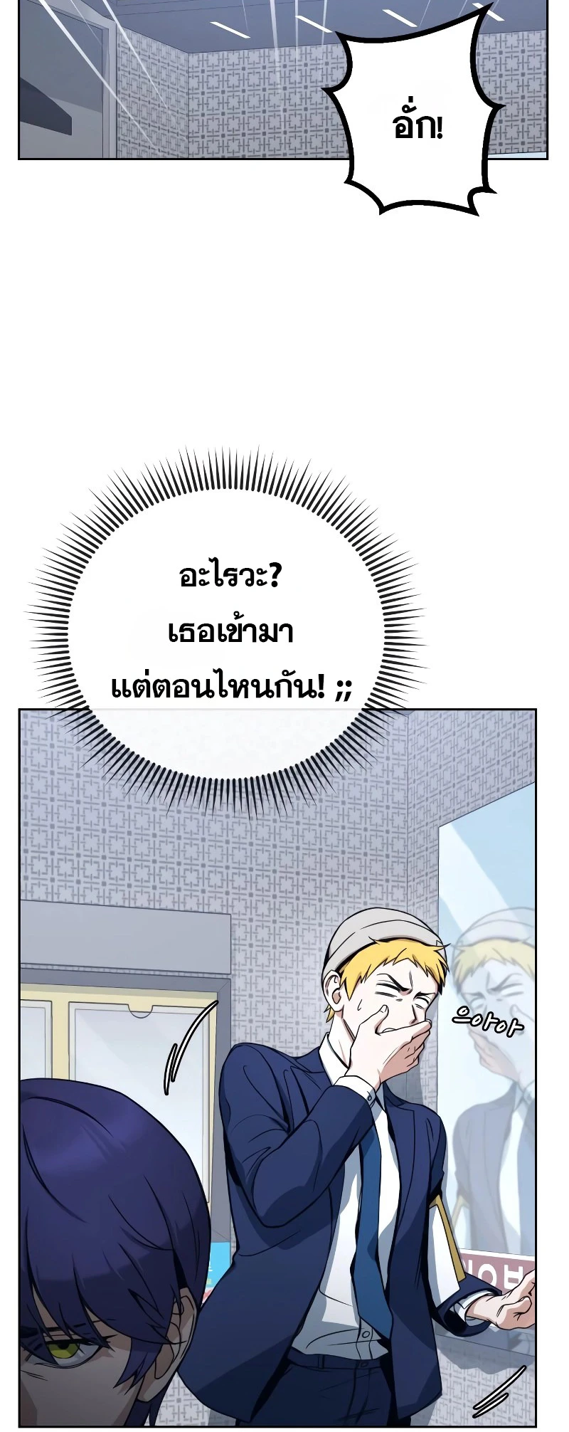 หน้า 28