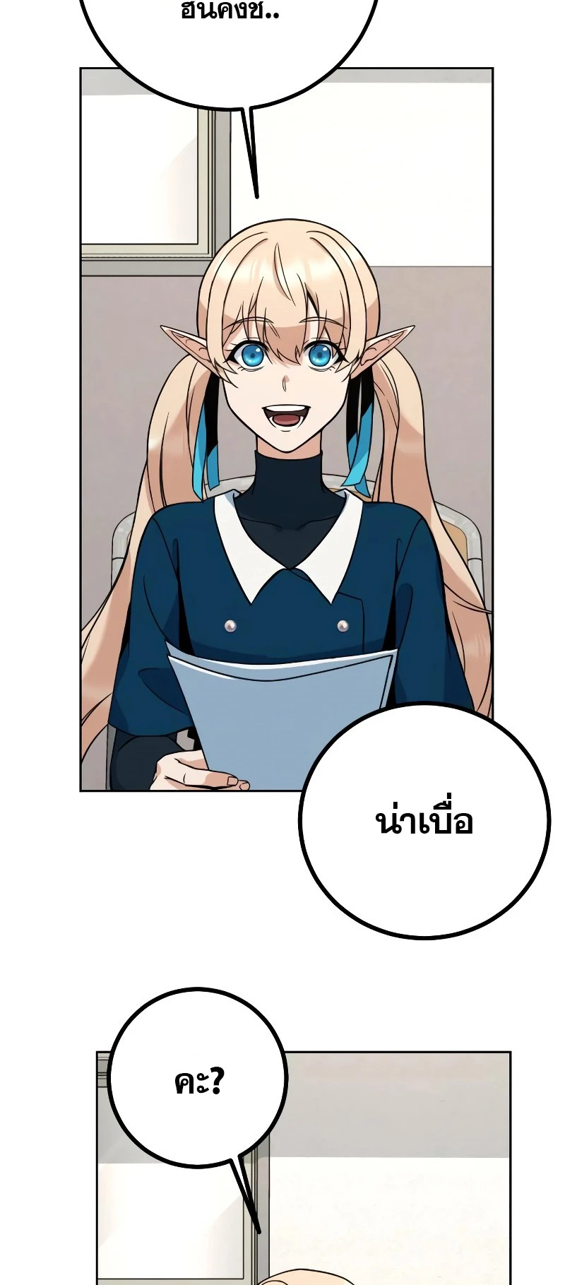 หน้า 65