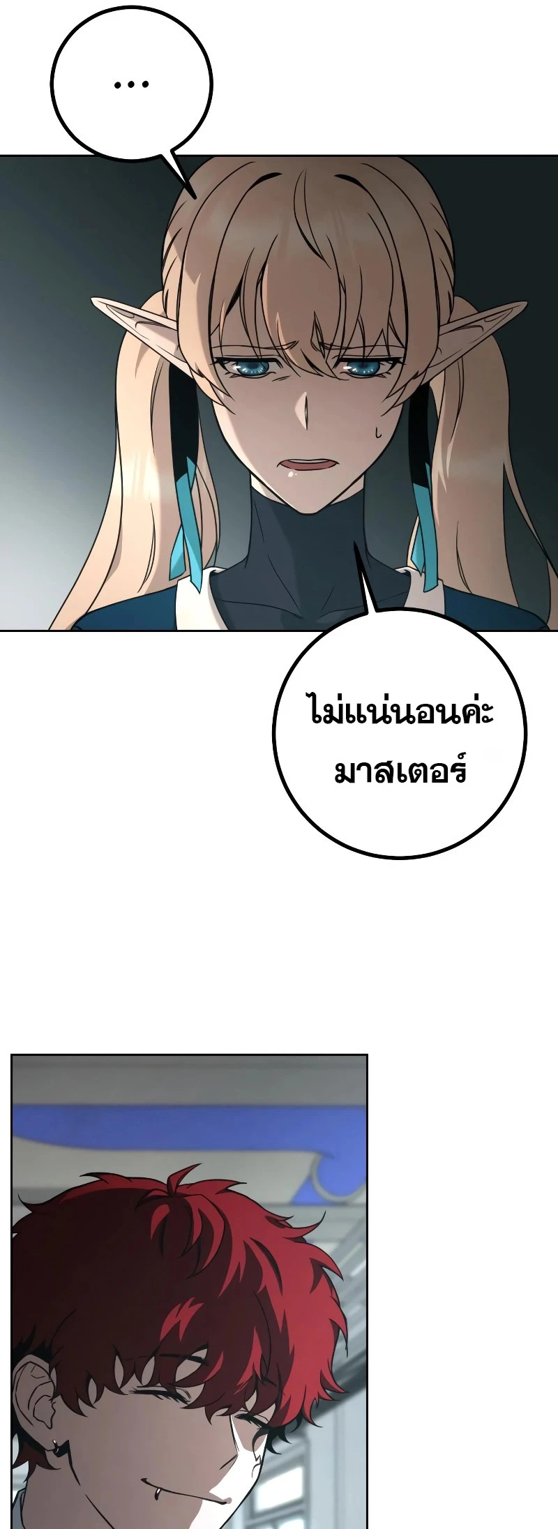 หน้า 99