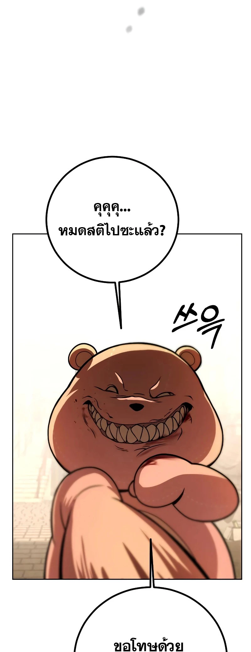 หน้า 232