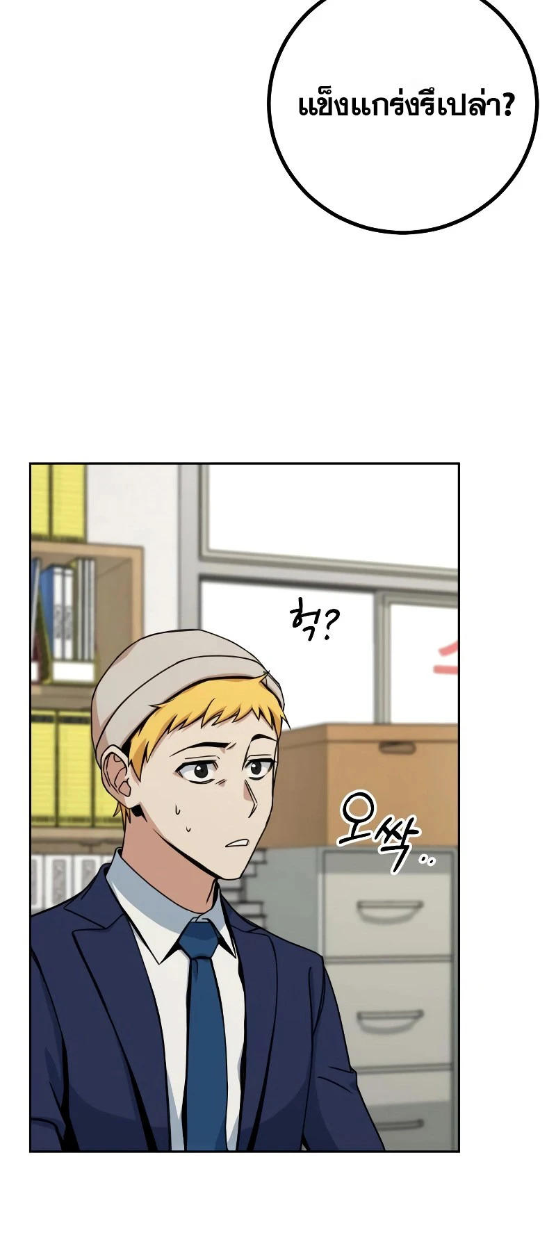 หน้า 70