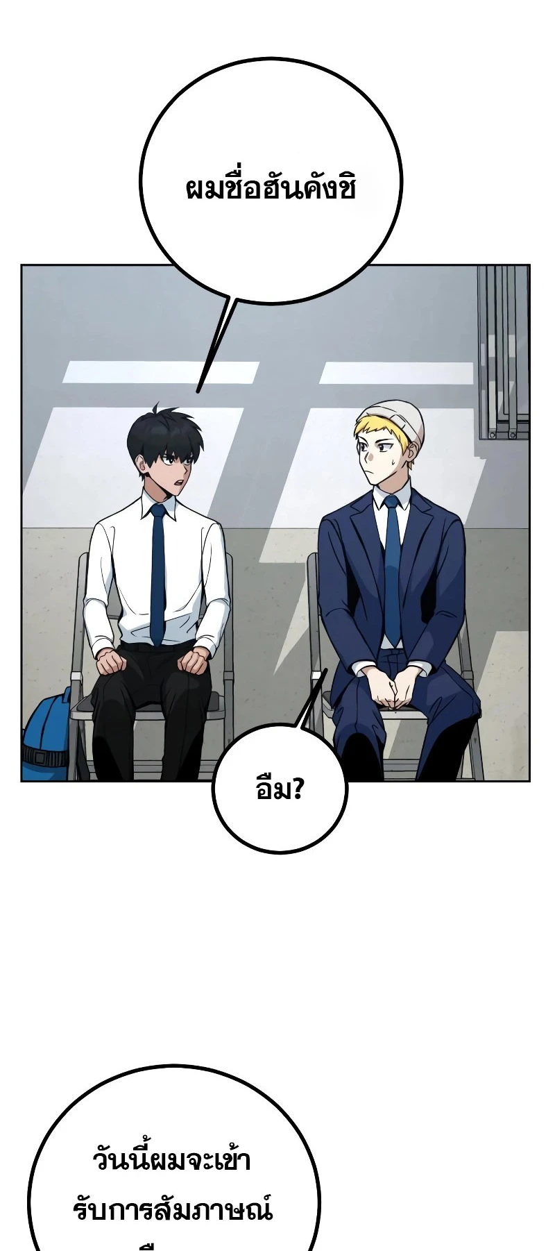 หน้า 47