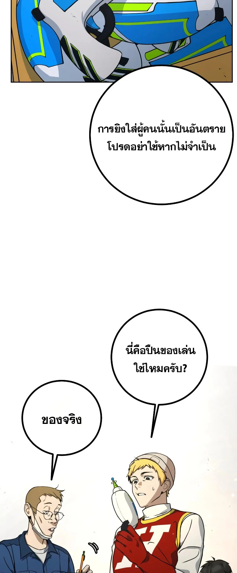 หน้า 125