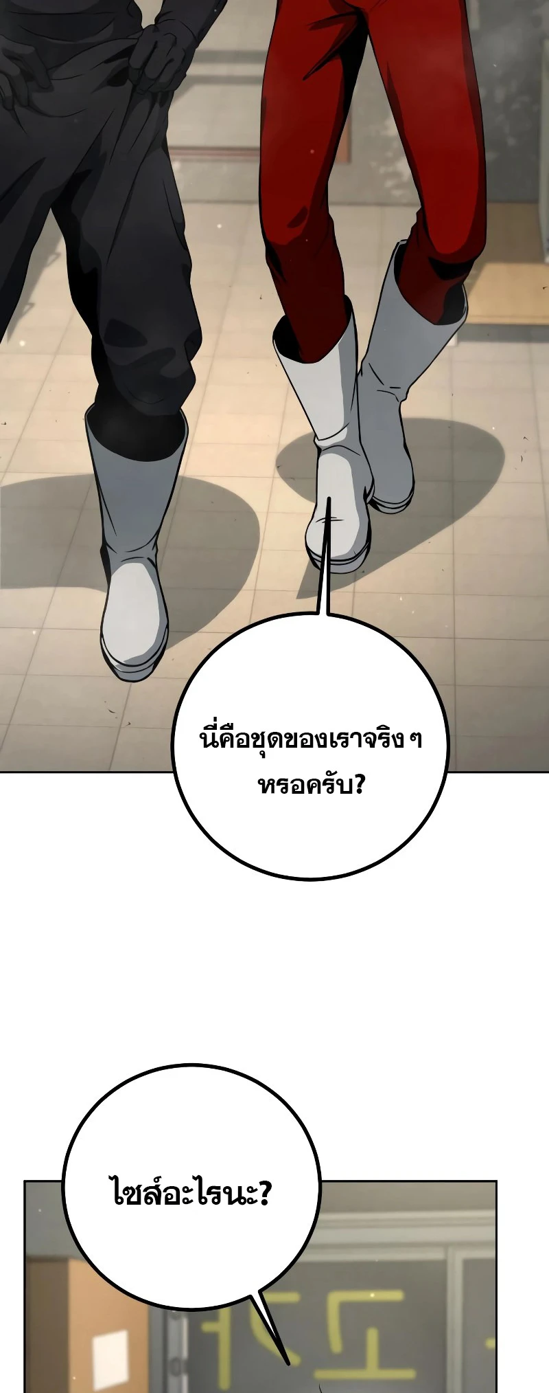 หน้า 121