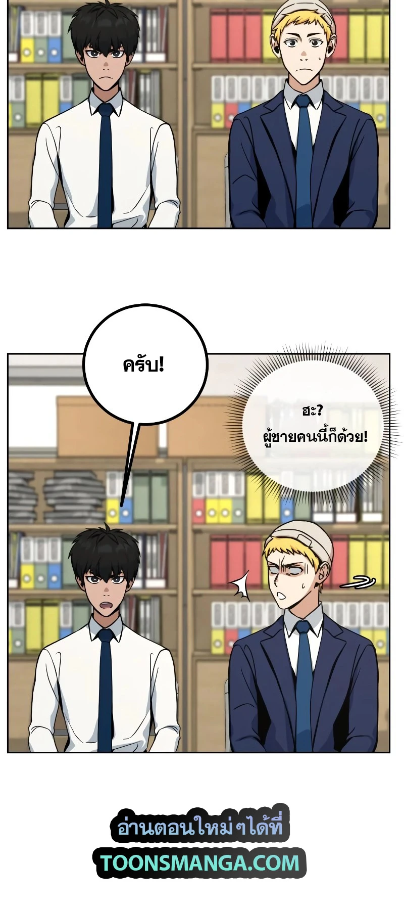 หน้า 72
