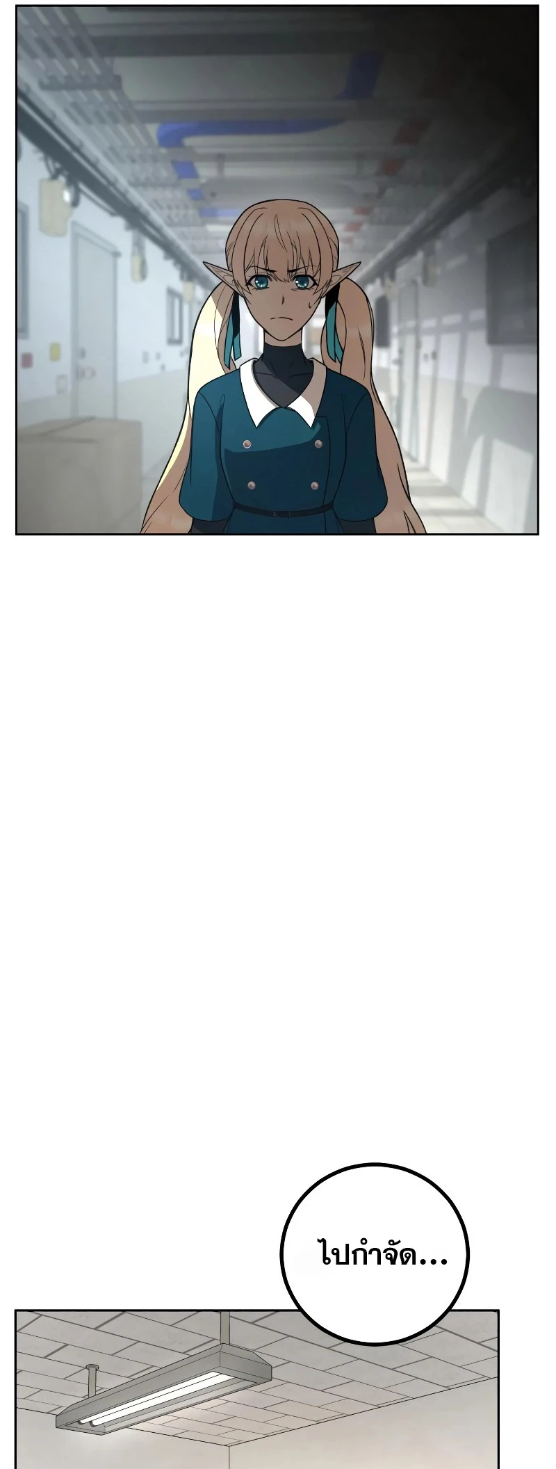 หน้า 105