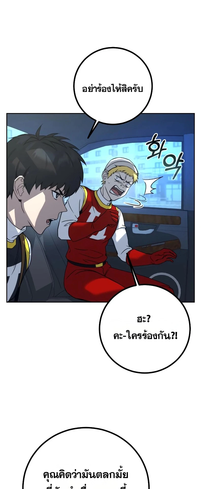 หน้า 149