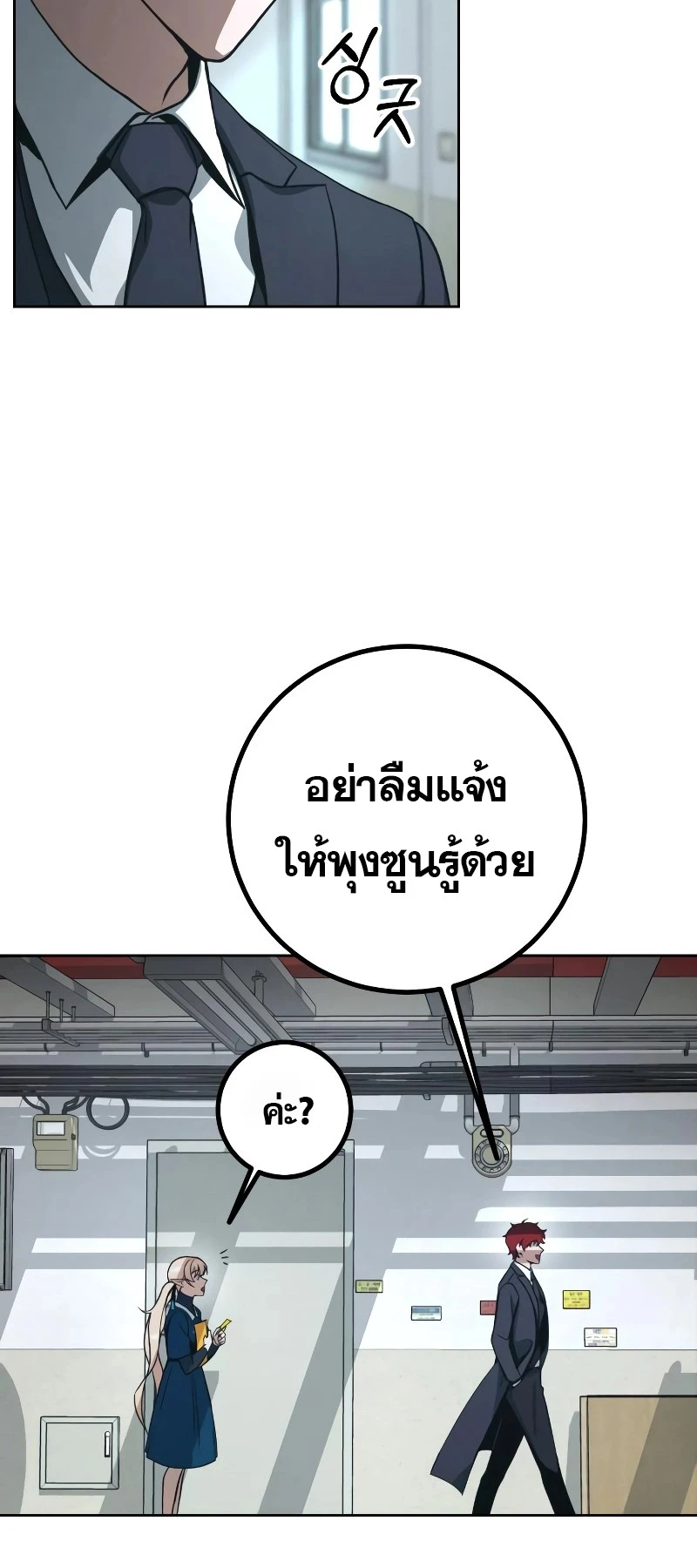 หน้า 100