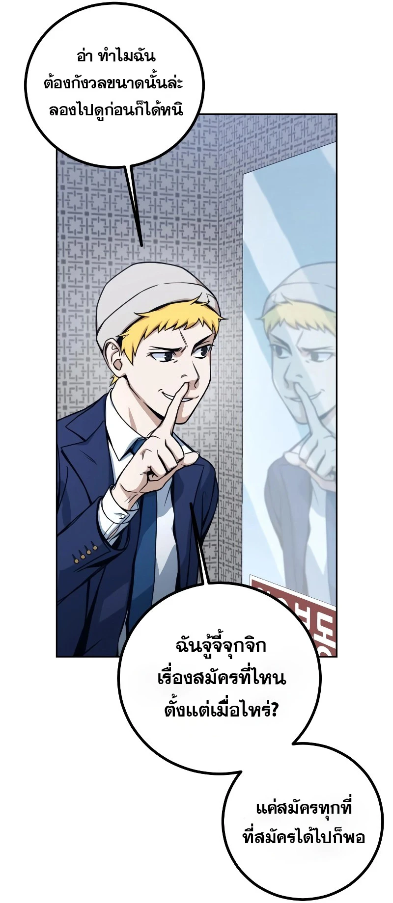 หน้า 25