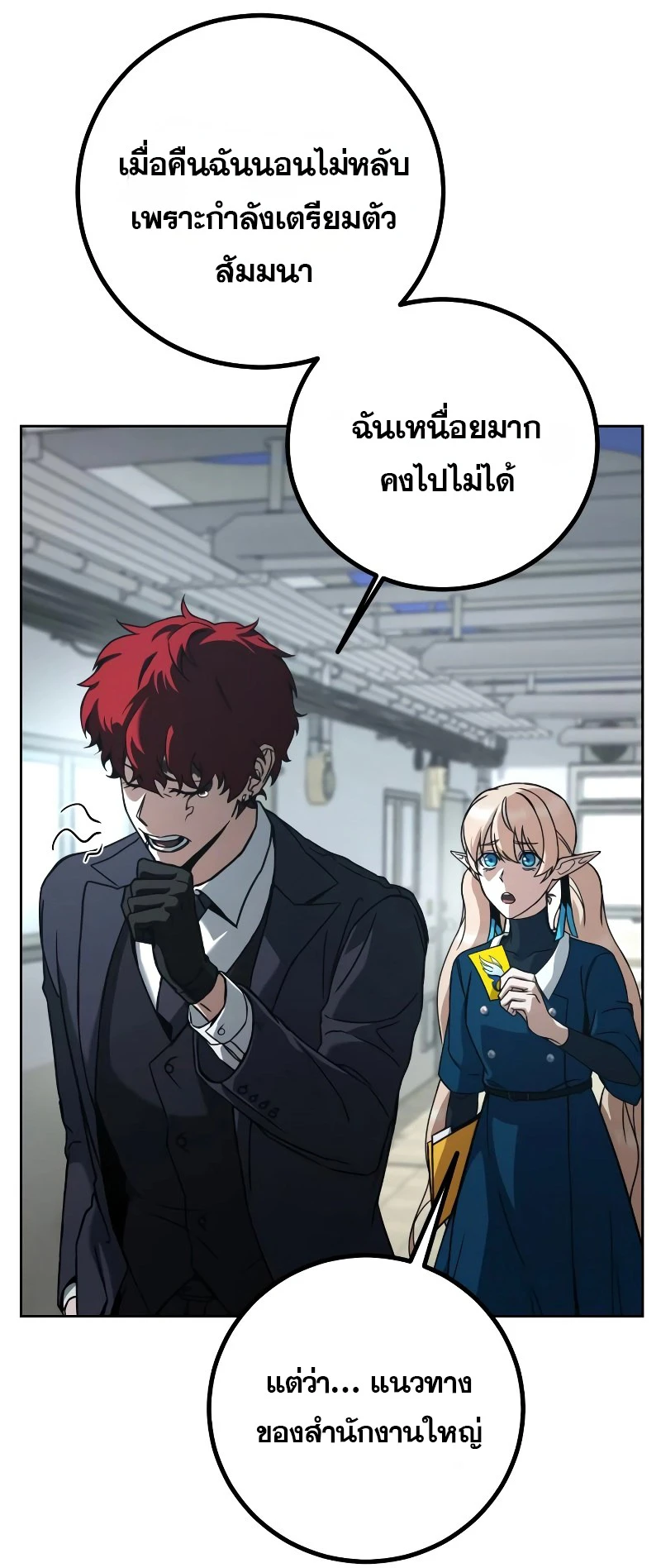 หน้า 87
