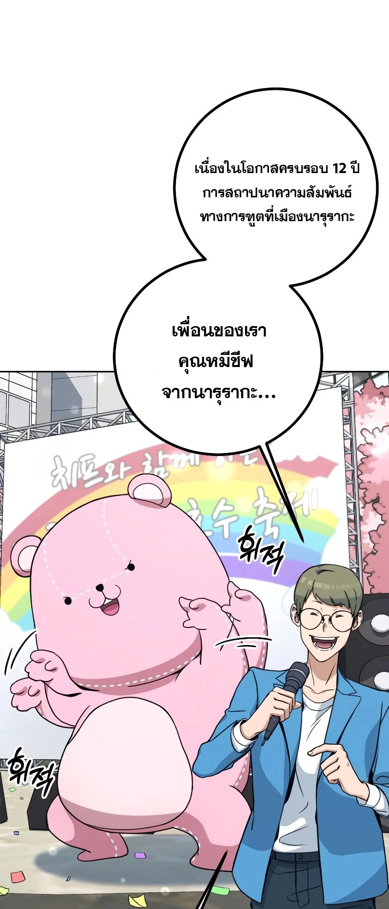 หน้า 171