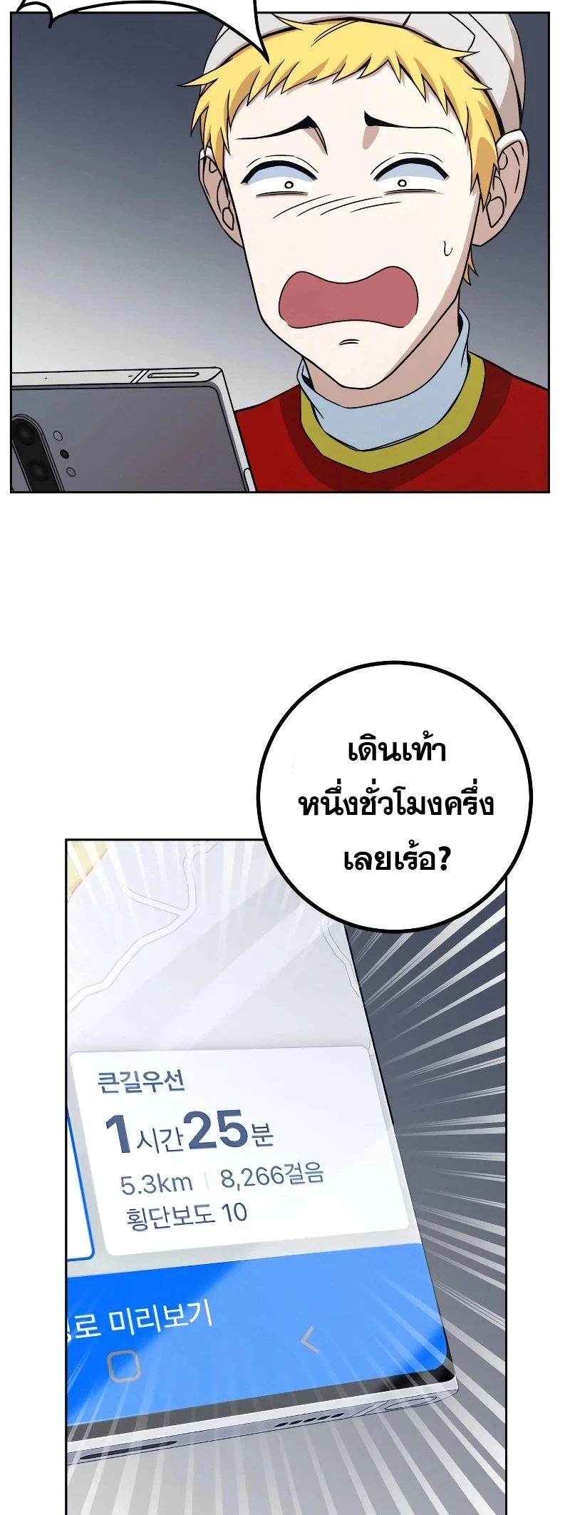 หน้า 144