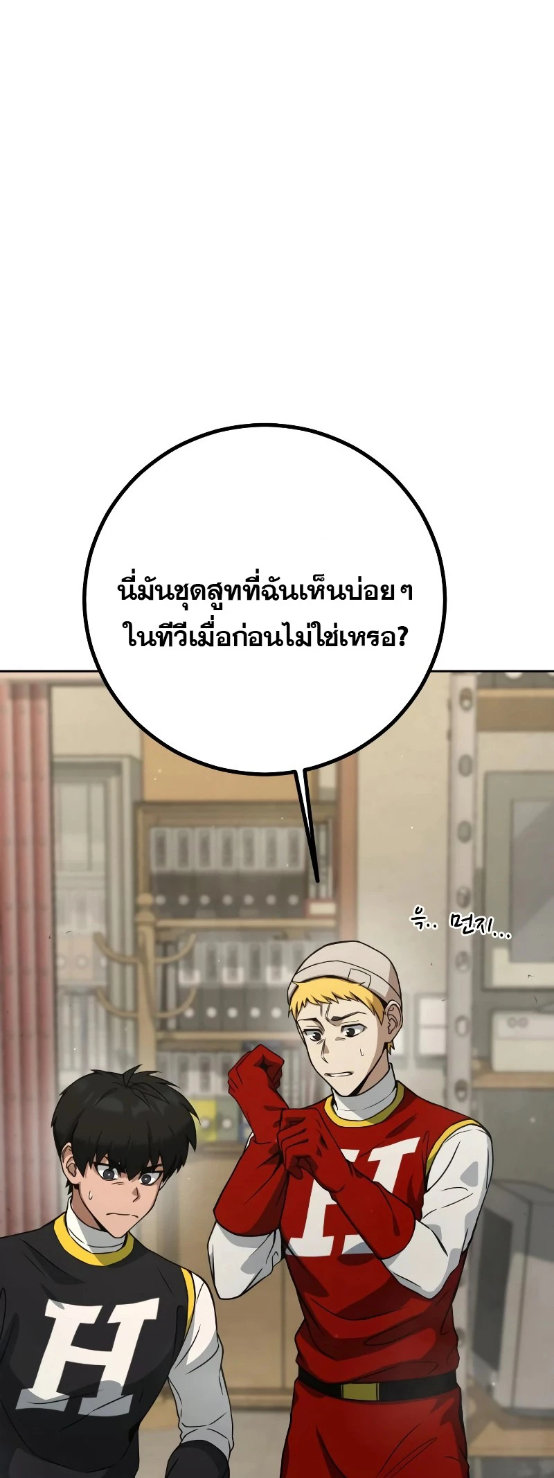 หน้า 120