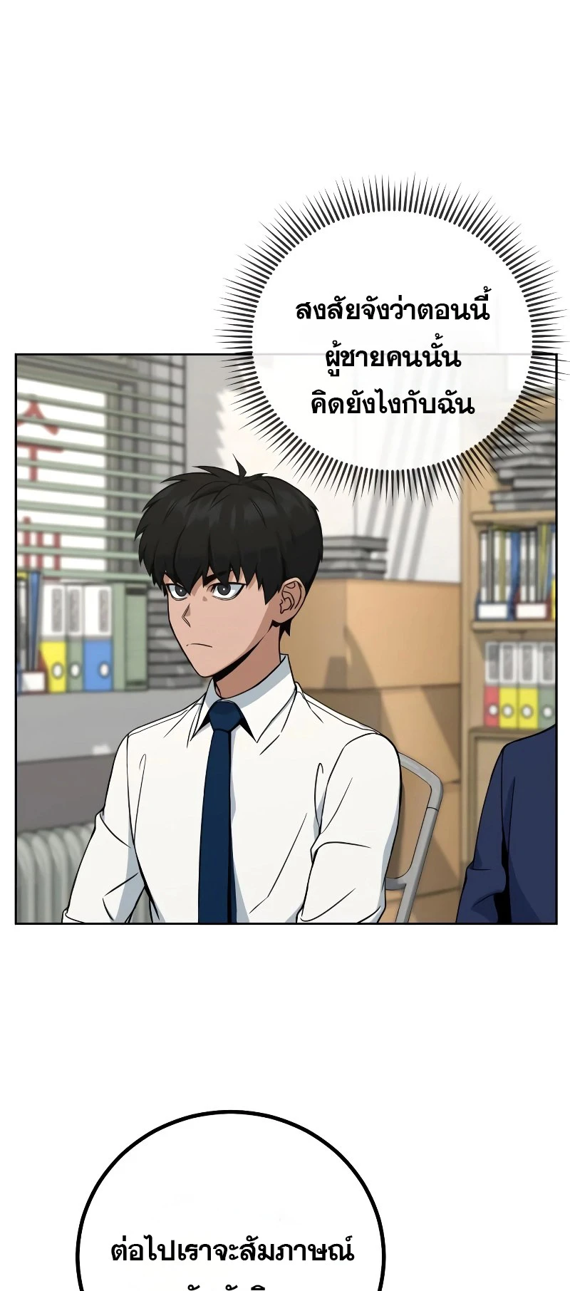 หน้า 64