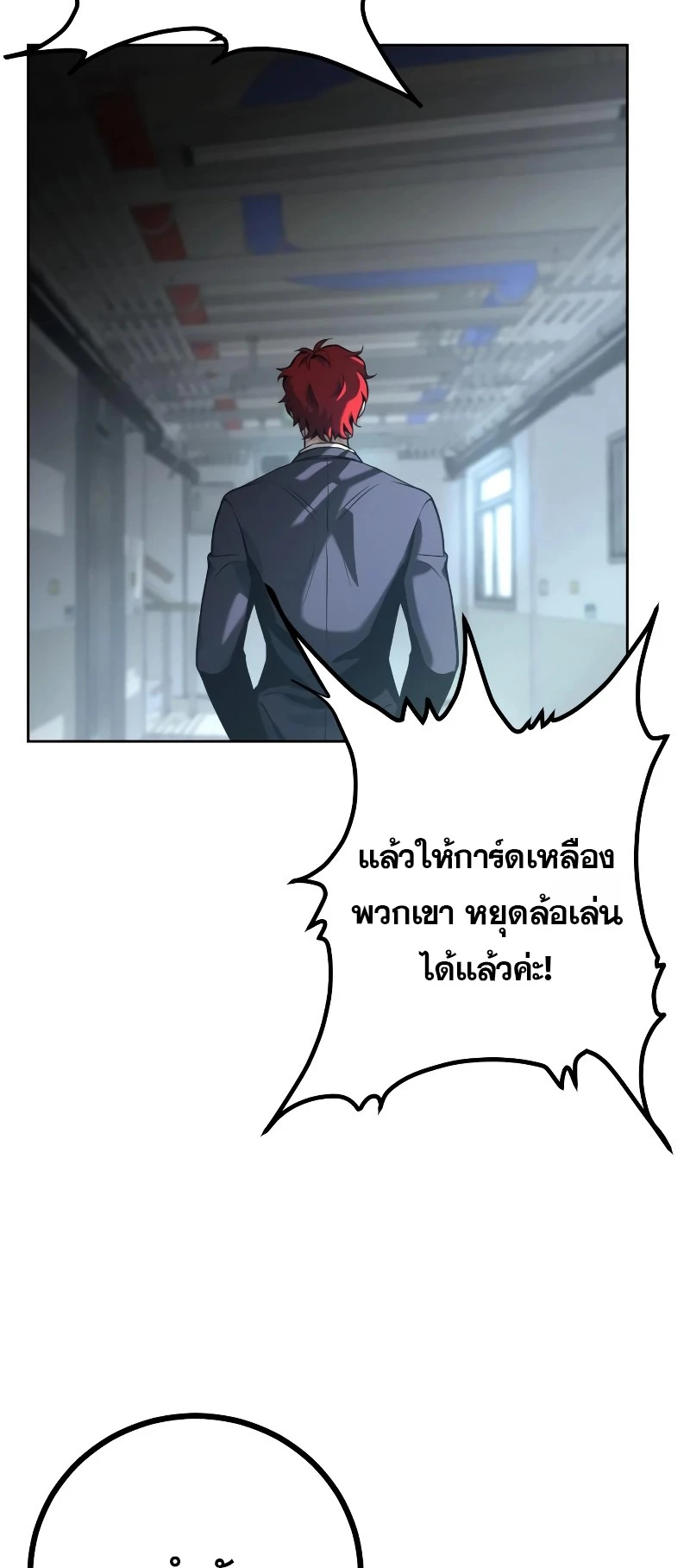 หน้า 95