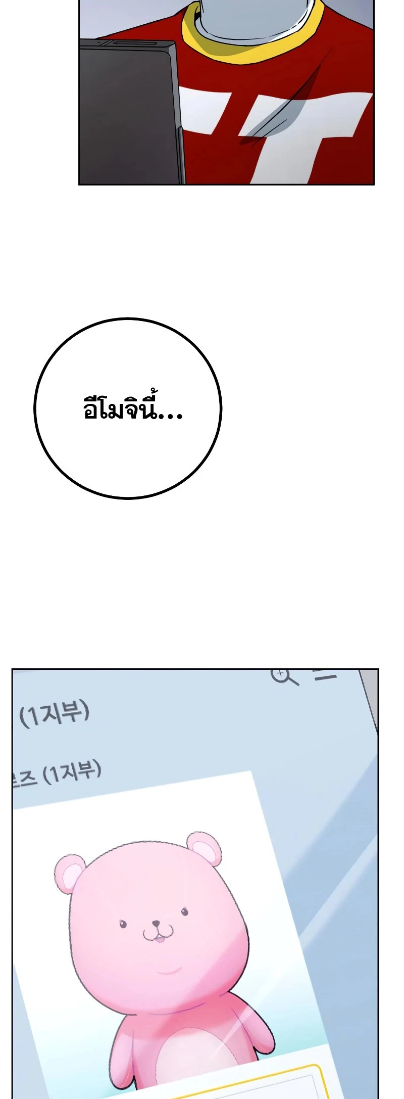 หน้า 139