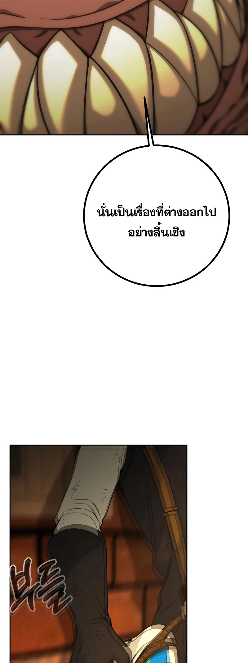 หน้า 219