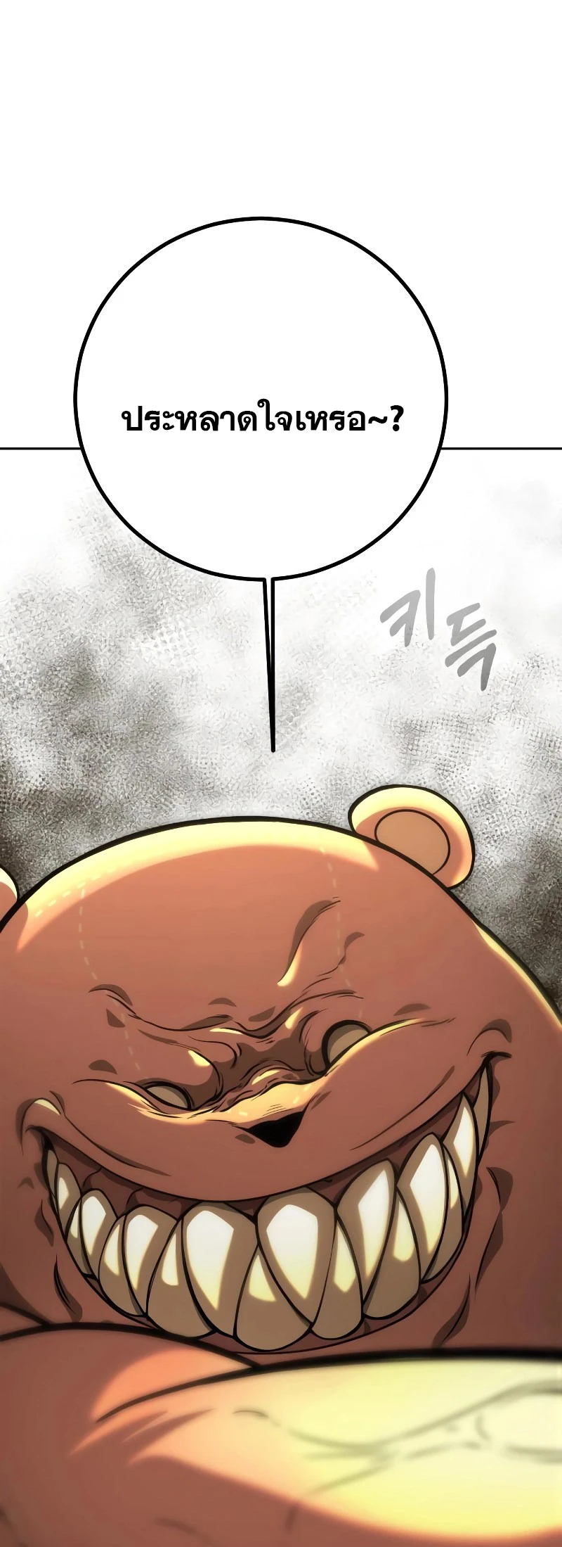 หน้า 215