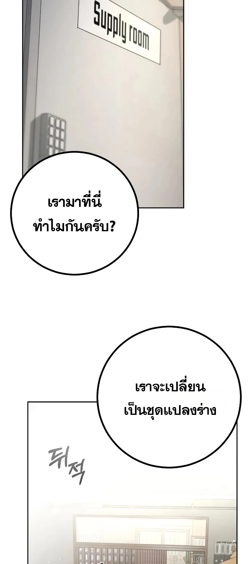 หน้า 118