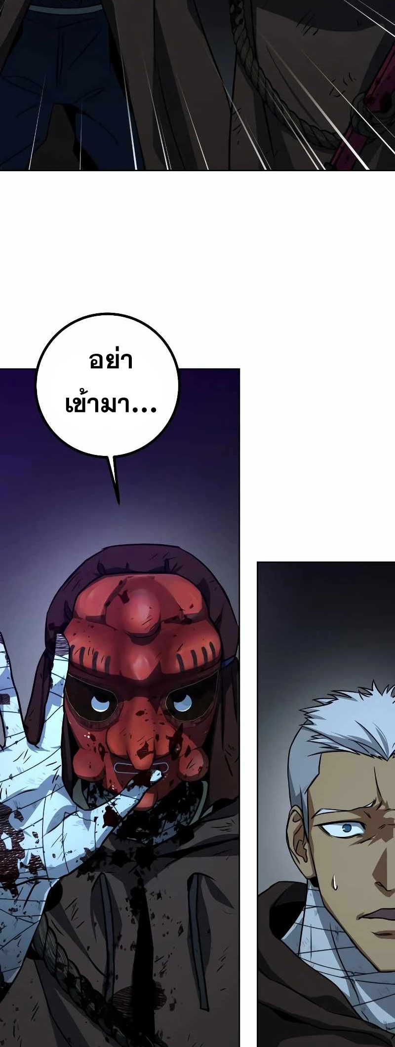 หน้า 104