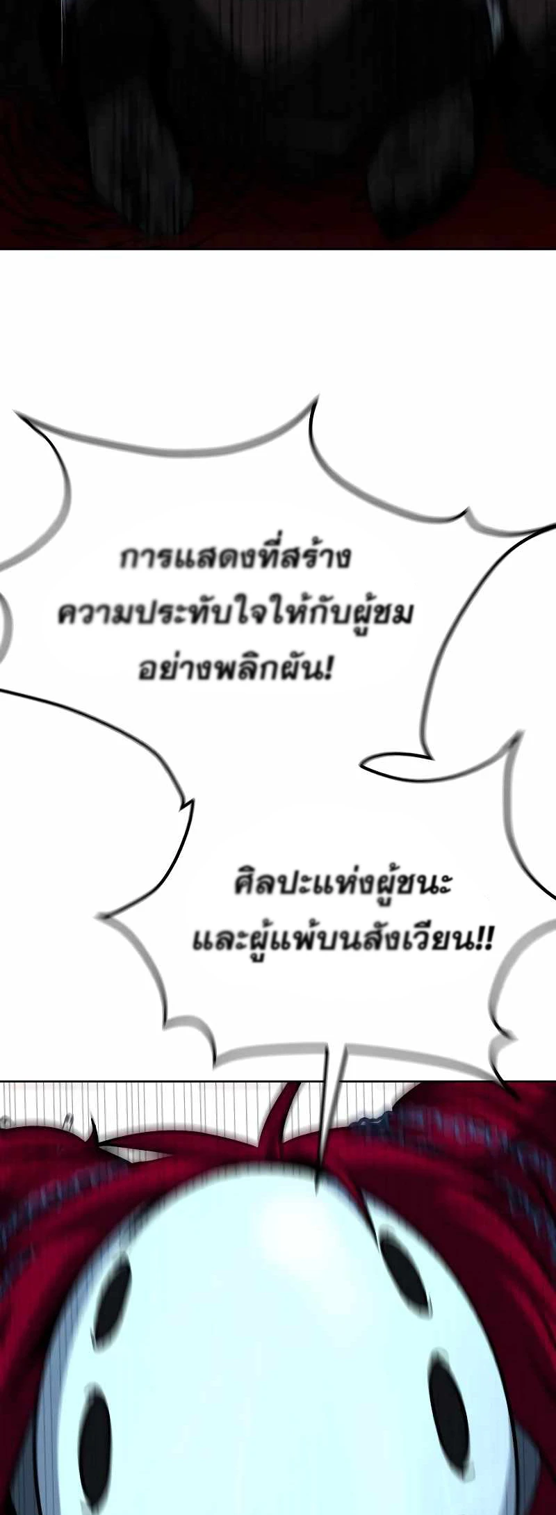 หน้า 86