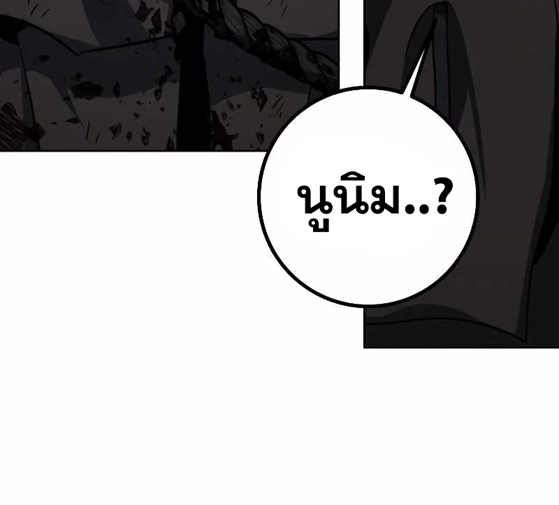 หน้า 105