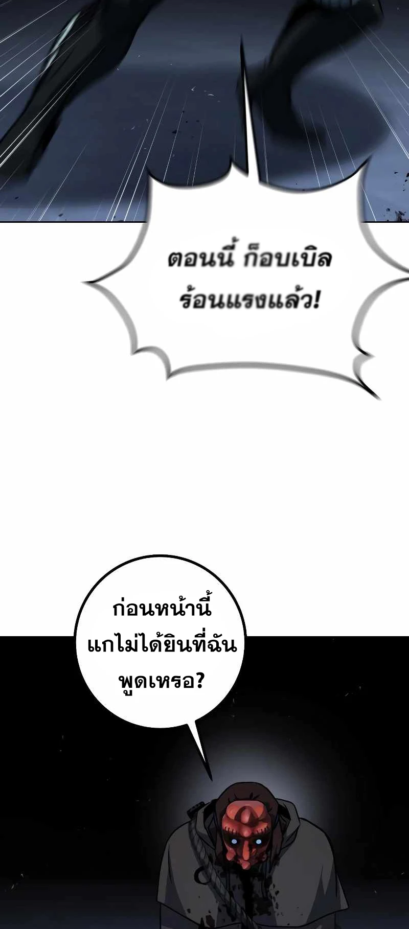 หน้า 89