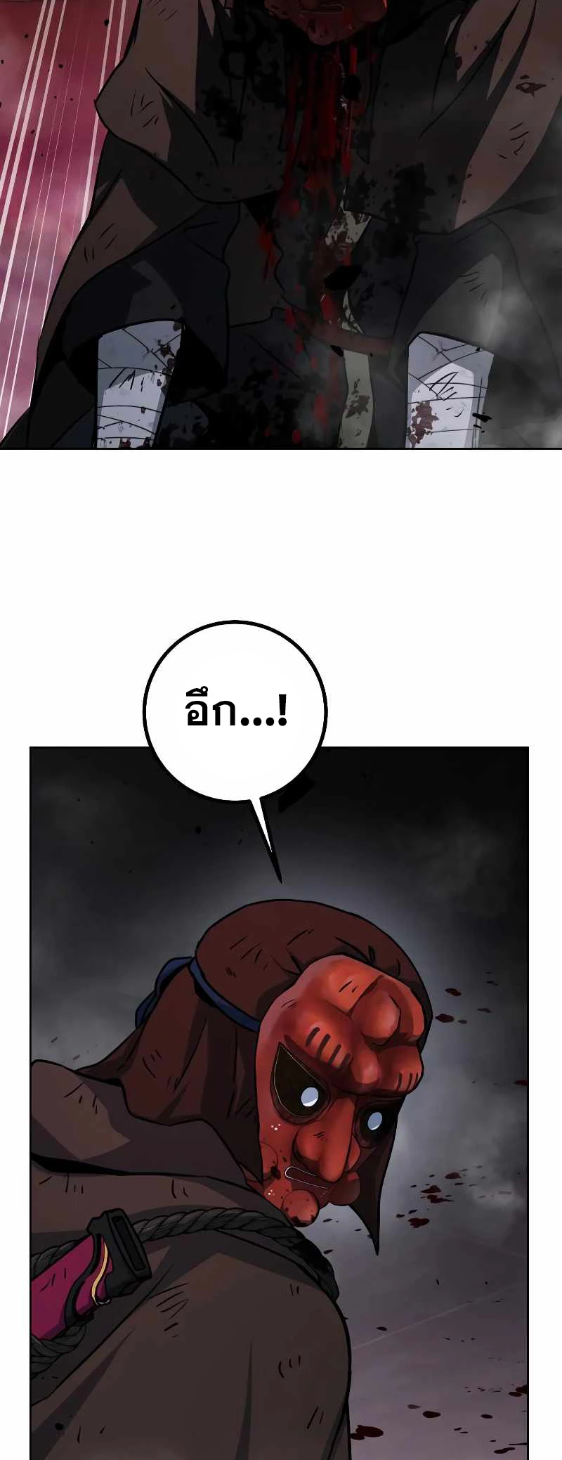 หน้า 72