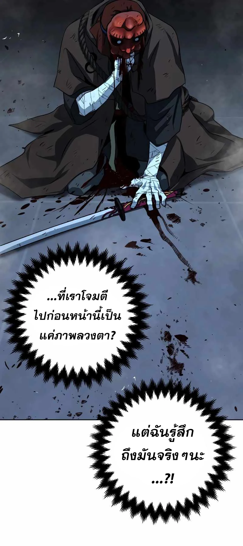 หน้า 70